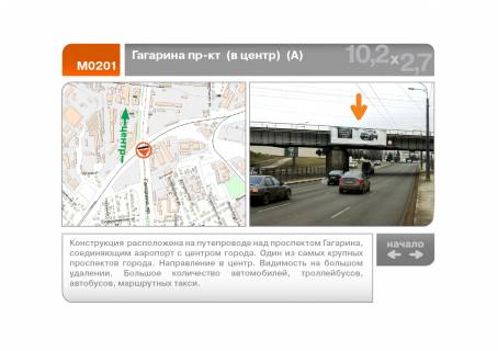 Брандмауэр A в Харькове Аерокосмічний пр-кт (до центру лівий) (Б) фото 1