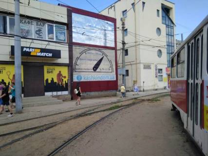 Призматрон, Призма B у Харкові, 3.30х2,40  Свободи вул. - Чернишевська вул., 38 (від Сумської вул.) (Б) - 431462 Фото 1