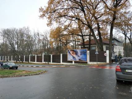 Білборд, Бігборд (Борд)  B у Харкові, 6х3х1  Білгородське шосе - Батумська вул. в'їзд в "Парк Хаус" (Б) Фото 1