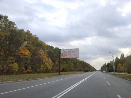 Билборд B в Харькове, 6х3  Ак. Курчатова пр-кт - Академічна вул.  (із центру)  (Б) фото 1