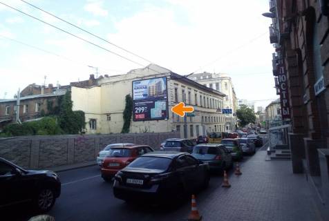 Білборд, Бігборд (Борд)  B у Харкові, 6х3  Плетньовський пров. - Кооперативна вул., 9/3 (із центру нижній) (Б) Фото 1