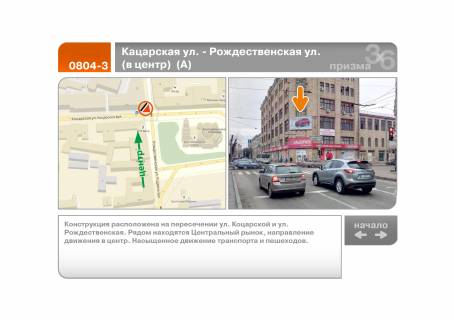 Билборд A в Харькове Пискуновский пер.  (в центр)  (А)   фото 1