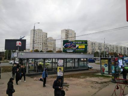 Білборд, Бігборд (Борд)  B у Харкові, 6х3х1  Ак. Павлова вул. 136-М - Валентинівська вул. (із центру) (А) Фото 1