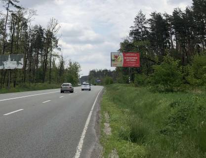 Білборд, Бігборд (Борд)  A у Києві, 6*3  автодорога Р-30, км 2+250 від вул.Генерала Наумова, в напрямку Києва Фото 1