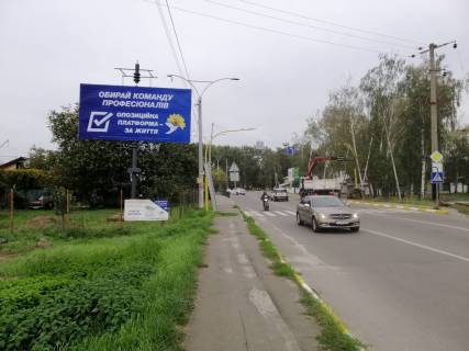 Билборд B в Буче, 6*3  вул. Вокзальна, біля з/д переїзду фото 1
