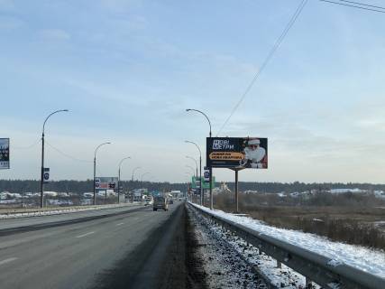 Білборд, Бігборд (Борд)  A у Ірпені на мосту через р. Ірпінь, виїзд з Ірпеня Фото 1