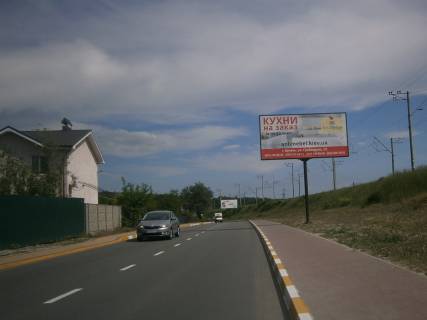Билборд A в Ирпене, 6*3  вул. Підгірна, біля з/д колії фото 1