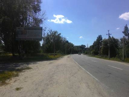 Білборд, Бігборд (Борд)  B у Стоянці вул. Київська, в'їзд в Ворзель зі сторони Варшавської траси Фото 1
