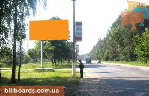Билборд B в Гостомеле, 6*3  вул. Свято-Покровська (виїзд з Гостомеля в напрямку Києва) фото 1