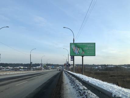 Білборд, Бігборд (Борд)  A у Ірпені, 6*3  на мосту через р. Ірпінь, перед смт. Романівка (на Київ) Фото 1