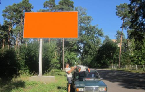 Білборд, Бігборд (Борд)  A у Стоянці Стоянка, нова дорога, напрям в Ірпінь Фото 1