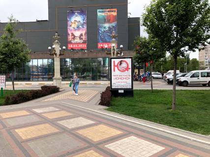 Билборд A в Ирпене, 127*186  вул. Соборна вул. Шевченко р-н кінотеатру фото 1