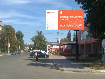 Білборд, Бігборд (Борд)  A у Ірпені, 6*3  вул. Центральна, біля буд.6 Фото 1