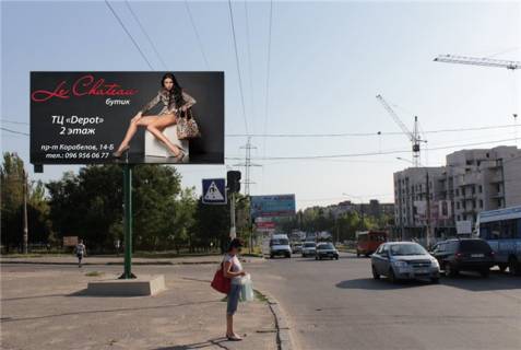Билборд B в Николаеве, 3х6  ул. Космонавтов,ул. Энгельса фото 1