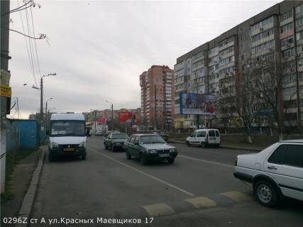 Билборд A в Николаеве, 3х6  ул.Красных Маевщиков 17 фото 1