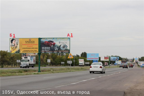 Билборд B в Николаеве, 3х6  Одесское шоссе, въезд в Николаев фото 1