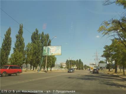Билборд B в Николаеве, 3х6  ул. Космонавтов - ул. 7 Продольная фото 1