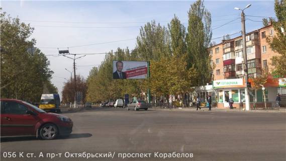 Білборд, Бігборд (Борд)  A у Миколаєві, 3х6  пр-т Жовтневий / проспект Корабелів Фото 1