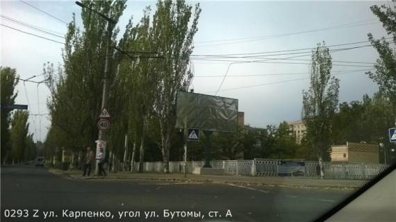 Билборд A в Николаеве, 3х6  ул. Карпенко, угол Курортна вул. (Бутоми) фото 1
