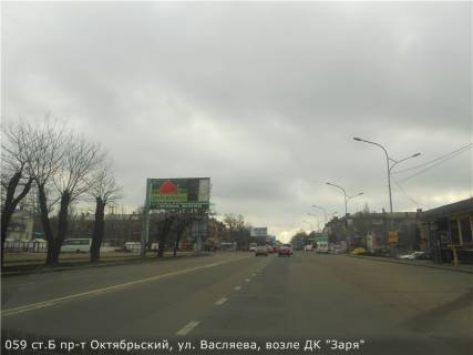 Білборд, Бігборд (Борд)  B у Миколаєві, 3х6  пр-т Жовтневий, вул. Васляєва, біля ДК "Зоря" Фото 1