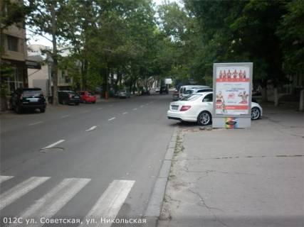 Скролер, Скрол A у Миколаєві ул. Советская, ул. Никольская - 92869 Фото 1