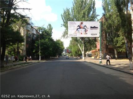 Білборд, Бігборд (Борд)  A у Миколаєві, 3х6  вул. Карпенко, 27 Фото 1