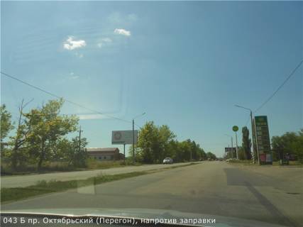 Білборд, Бігборд (Борд)  B у Миколаєві пр. Жовтневий (Перегон), навпаки заправки Фото 1