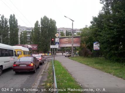 Билборд A в Николаеве, 3х6  ул. Бутомы, ул. Красных Майовщиков фото 1