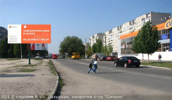Билборд B в Николаеве, 3х6  ул. Лазурная, напротив с-та "Сильпо" фото 1