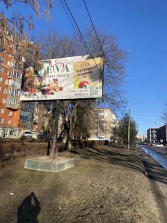 Білборд, Бігборд (Борд)  B у Хмельницькому, 3х6  вул. Зарічанська (коледж) Фото 1