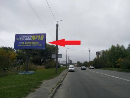 Билборд B в Хмельницком, 3х6  вул. Озерна (навпроти коледжу) фото 1