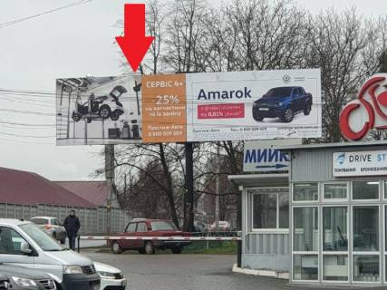 Билборд A в Хмельницком, 3х6  вул Трудова (автосалон) фото 1