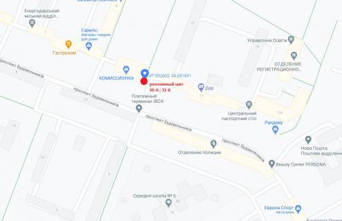 Білборд, Бігборд (Борд)  A у Енергодарі пер-к вул.Молодіжна-Козацька (в рай. Котеджів) схема