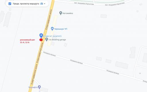 Билборд A в Энергодаре, 3x6  Энергодарское шоссе (напротив  ГСК-1)                                   схема