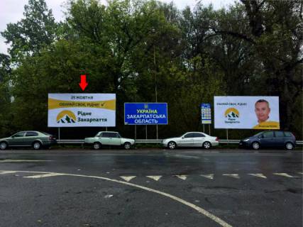 Білборд, Бігборд (Борд)  A у , , Виноградів  КПП Тісабеч, вул. Гагаріна Фото 1