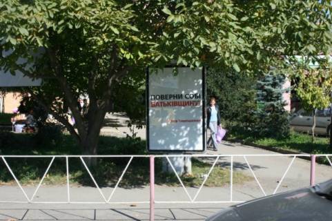 Ситилайт A в Ужгороде, 1.2x1.8  вул. Бородіна фото 1