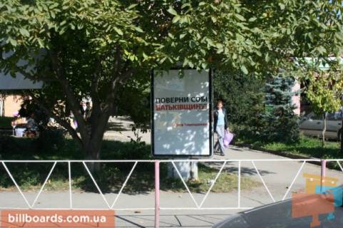Ситилайт A в Ужгороде м. Ужгород, вул. Бородіна фото 1