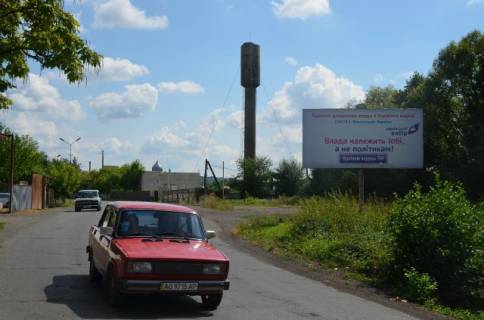 Білборд, Бігборд (Борд)  A у Іршаві Іршава біля заводу РЕВ станок та меблевого магазину вїзд Фото 1