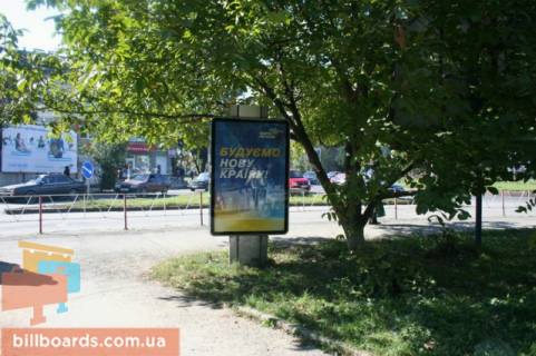 Ситилайт B в Ужгороде м. Ужгород, вул. Бородіна фото 1