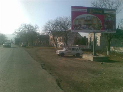 Білборд, Бігборд (Борд)  A у , , Тячів  с.Вільхівці, вул. Головна в сторону м. Тячів із сторони смт.Дубове Фото 1