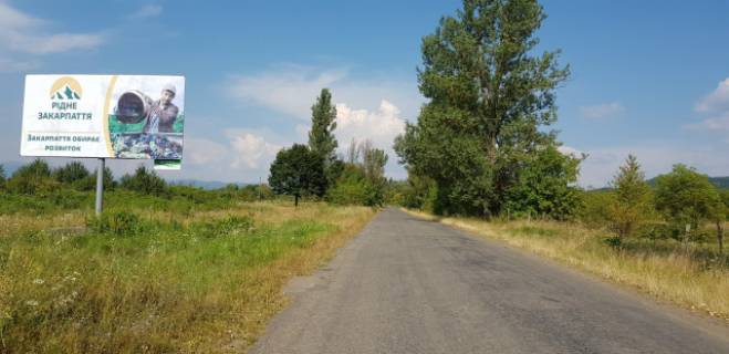 Білборд, Бігборд (Борд)  B у , , Тячів  с.Теребля, в'їзд в село,в сторону смт. Угля, навпроти зони відпочинку Едем Фото 1