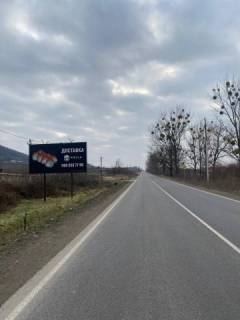 Билборд A в Виноградове, 6x3  Виноградів,Вул. Копанська фото 1
