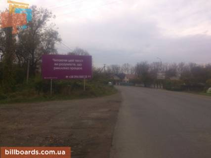 Билборд A в Тячеве смт. Буштино, в'їзд, зі сторони м. Тячів, траса Рогатин-Мукачево, в сторону м. Хуст фото 1