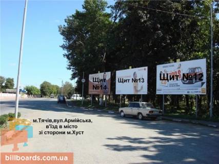 Билборд A в Тячеве м. Тячів вул.Червоноармійська, вїзд 100м.стадіон, ресторани, аква парк, азс в сторону м. Рахів фото 1