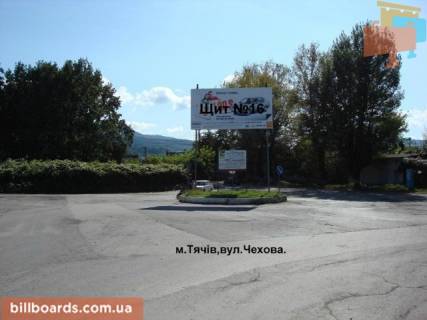 Билборд A в Тячеве м. Тячів вул.Чехова - Комсомольська, трансортна розв'язка що з'єднує вокзалиЖД / АВТО зі спальними районами. фото 1