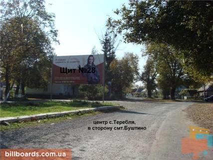 Билборд A в Тячеве с.Теребля,вул. Центральна, в сторону смт, м.Тячів,м.Хуст, школи, міні-маркету фото 1
