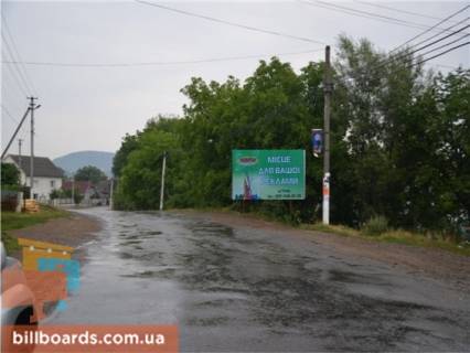 Билборд A в Тячеве с.Добрянське, вул.Головна в сторну смт.Нересниця зі сторони м.Тячів фото 1