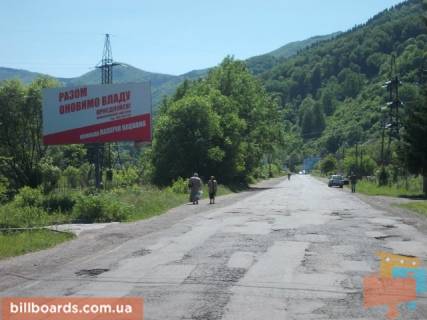 Билборд B в Рахове Рахів вул.Головна, біля стадіону виїзд з центра міста в сторону м.Ужгород фото 1