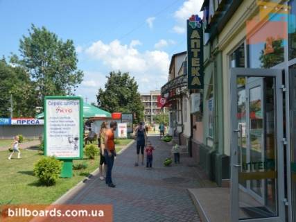 Сiтiлайт B у Тячеві вул. Незалежності, центр міста, біля Ексім банку, напроти продуктового магазину та редакції Дружба, масове скупчення людей Фото 1