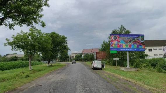 Билборд A в Сваляве, 6x3  м. Свалява,  вул. Мукачівська, навпроти СТО фото 1